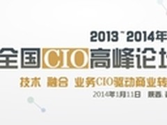 高德十一当天导航规划服务次数过亿