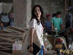 看《私人订制》中明星如何使用E人E本