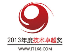 八大安全新品 2013年度安全领域评奖