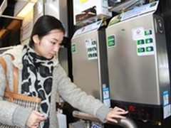 海尔热水器 让洗浴更加安全及智能化