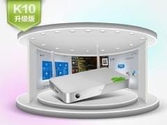 双核动力亲民价 开博尔K10升级版仅569