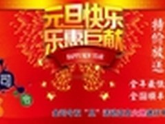 电子狗+行车记录 金司令T18京东969元