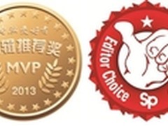 AOC吉美荣获2013年度编辑推荐