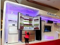 卡萨帝航母冰箱 99.9%杀菌技术引领行业