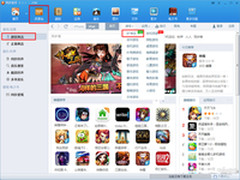 新浪乐居发布分析报告