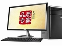 双旦送豪礼 华硕台式电脑再掀促销热潮 