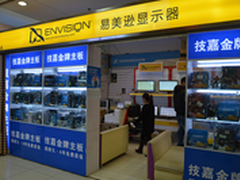 易美逊美悦全系显示器促销火爆进行中