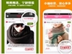 “楚楚街”携手“豌豆荚”一同致青春