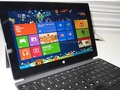 微软教育优惠让东北大学缘定Surface