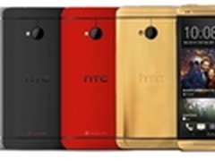 始于诚意HTC手机 2013 获高分