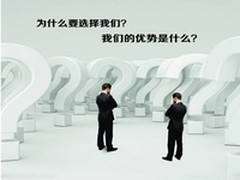 莱檬：2013年度最后一波惊喜来袭