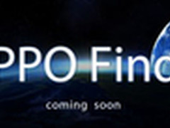 OPPO Find 7采用5.5英寸超2K级屏