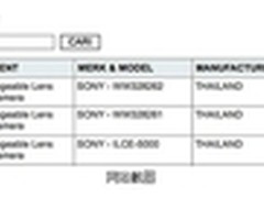 即将发布 索尼α5000已通过台湾NCC认证