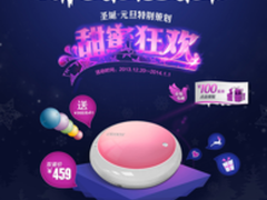 Cicoos圣诞元旦特别促销 送瘦身腰带