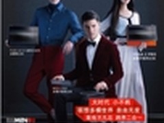 联想多模平板笔记本MIIX 2演绎人见可拆