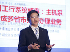 直指主机安全 浪潮发布信息安全战略