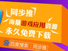 北塔软件获IT运维管理最具影响力品牌奖