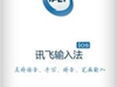91助手：iOS7越狱后必装之三大神器