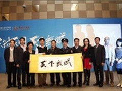 腾讯手机管家年度成长300%背后