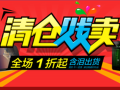 数码产品清仓1折起 华强北商城清仓贱卖