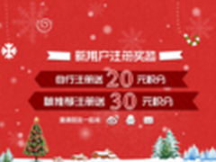 九个缪斯:轻奢电商 ninemousai.com上线