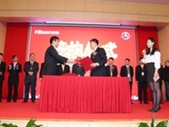 海信空调与中国航天控股公司签战略合作
