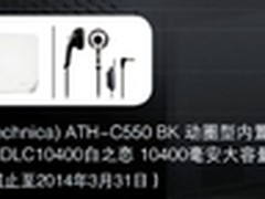 乐享1314 富可视双旦促销开启寒促序幕