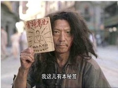 打造互联网产品爆款的秘诀