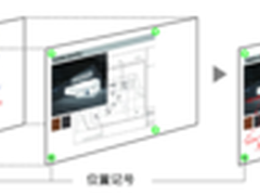 普乐士C-20系列电子白板评测