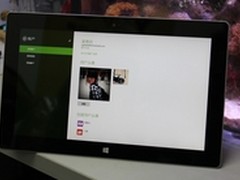 全家分享Surface 2 个性化账户单元体验
