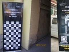 索尼音频新品品鉴会-太原临汾顺利举办