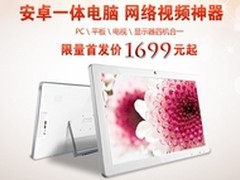 AOC“网络视频神器”1699元送京券