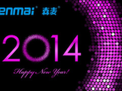 2014新年欢乐配 森麦精品时尚手机耳塞