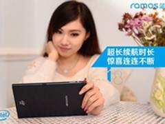 这就是你所期待的超级平板！蓝魔i8图赏