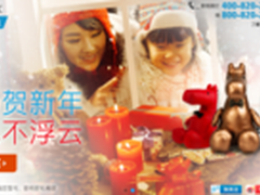 电商寒促二合一笔记本推荐Pavilion x2