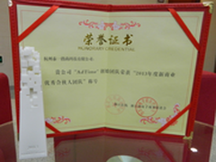 AdTime获年度十大新商业合伙人团队奖