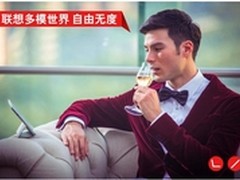 移动办公平板王 联想MIIX 2一马当先