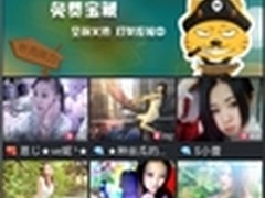 移动视频社交平台悠秀强势登陆苹果App
