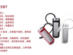 尽显商务范儿 JBL J305BT蓝牙耳机售248
