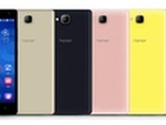 华为荣耀一大波惊喜来袭