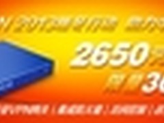 启博VPN暖冬行动：企业级VPN网关MS-400