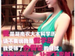 模特热辣写真