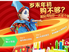 电信苹果手机大降价 四千就能变土豪