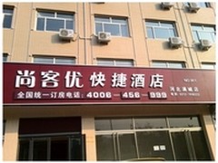 飞鱼星无线云：搭建尚客优酒店最优网络