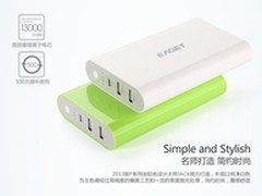出行必备 忆捷13000毫安移动电源售99元