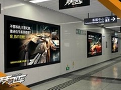 《天天飞车》静态电影首曝光 