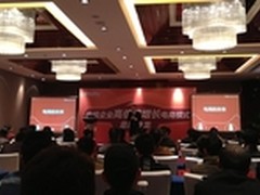 商派举办电商模式(厦门站)总裁沙龙