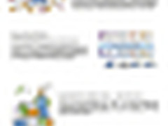 NetApp:2014年IT技术趋势展望