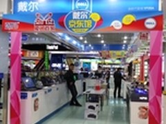百脑汇厦门店：同价电商，实体售后