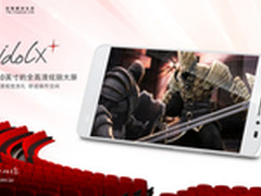 视听盛宴TCL idol X+跻身Hi-Fi手机行列